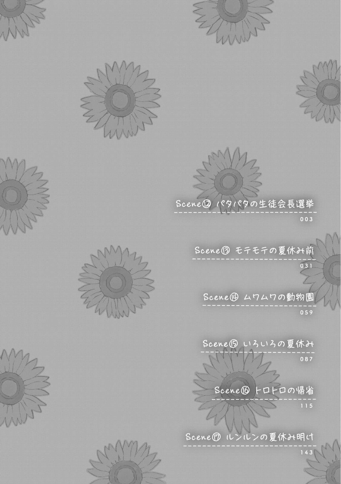 Read Skip to Loafer EN Manga Online