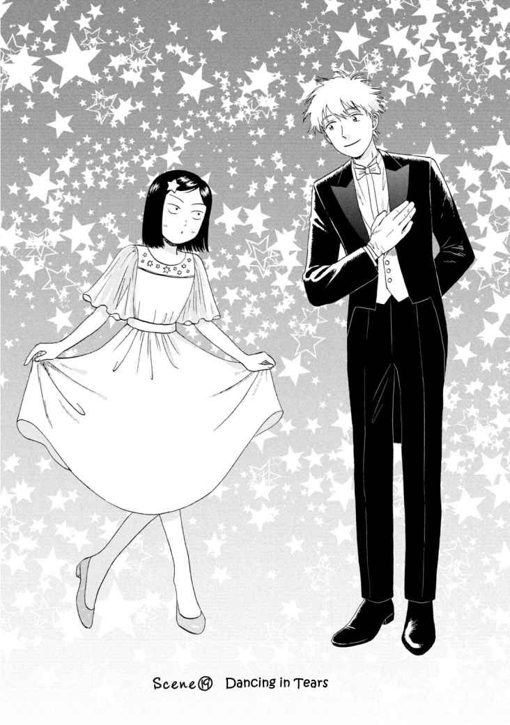 Read Skip to Loafer EN Manga Online