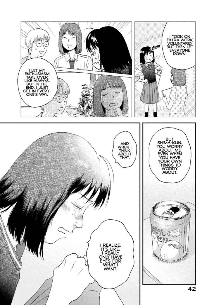 Read Skip to Loafer EN Manga Online