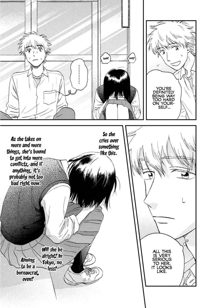 Read Skip to Loafer EN Manga Online