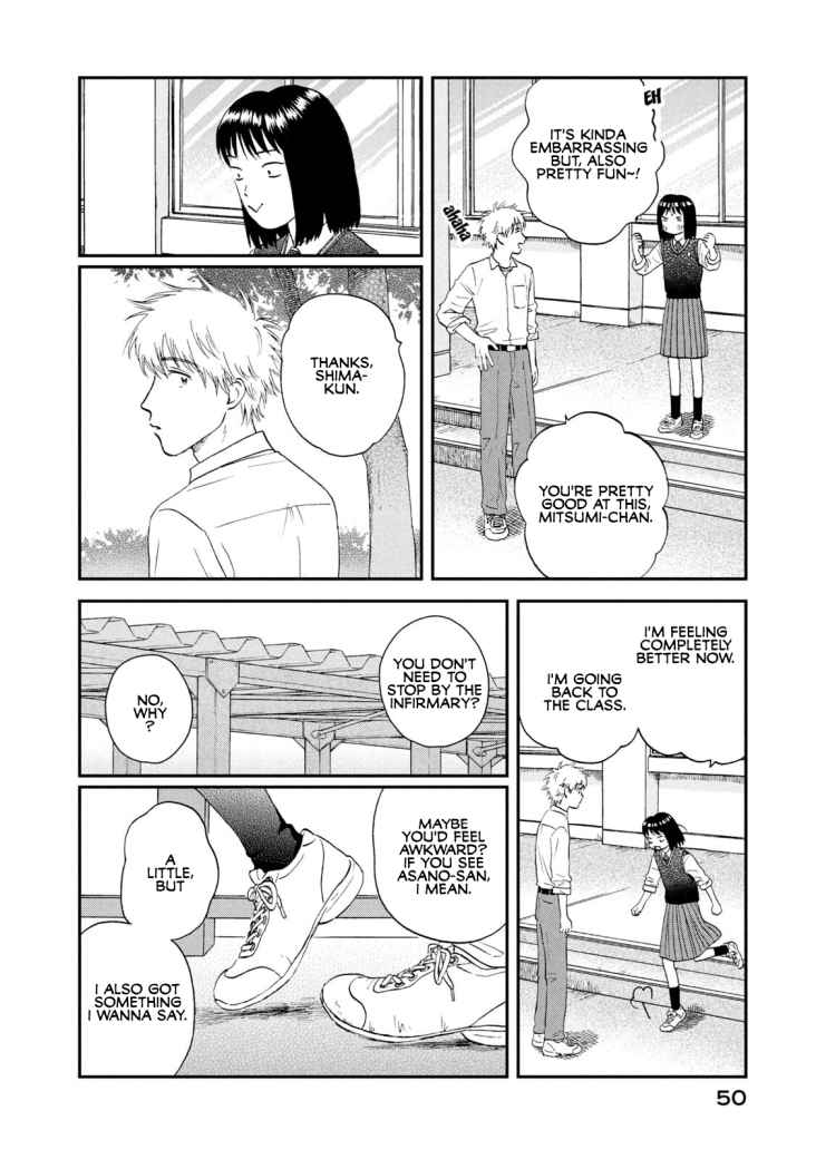 Read Skip to Loafer EN Manga Online