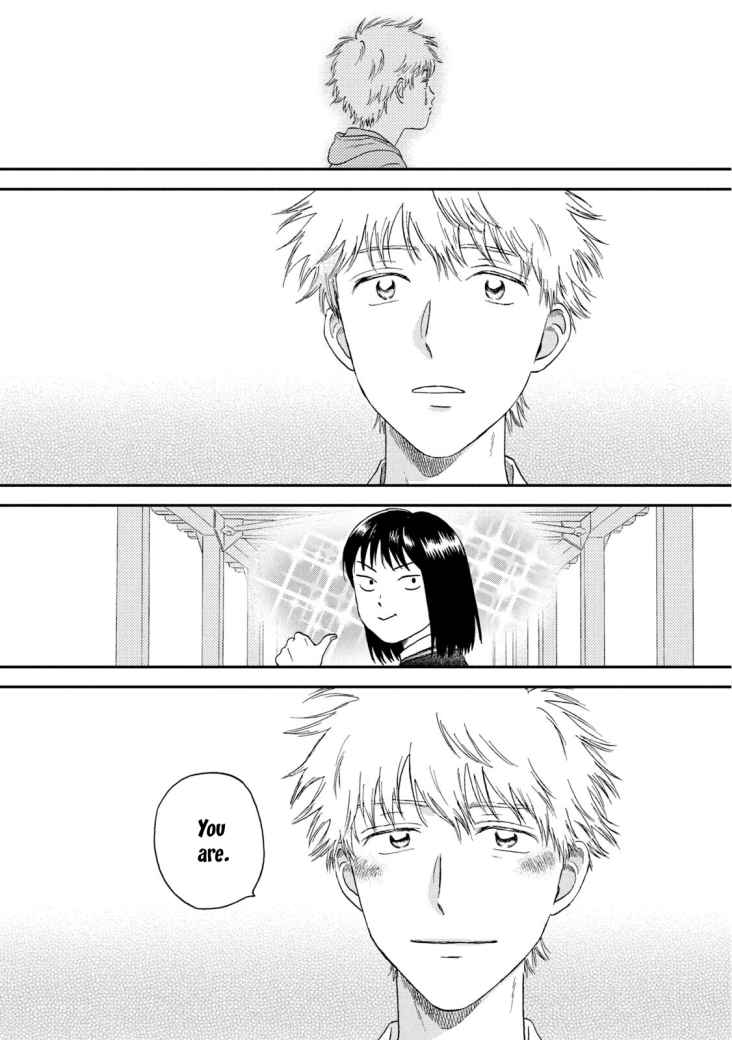 Read Skip to Loafer EN Manga Online