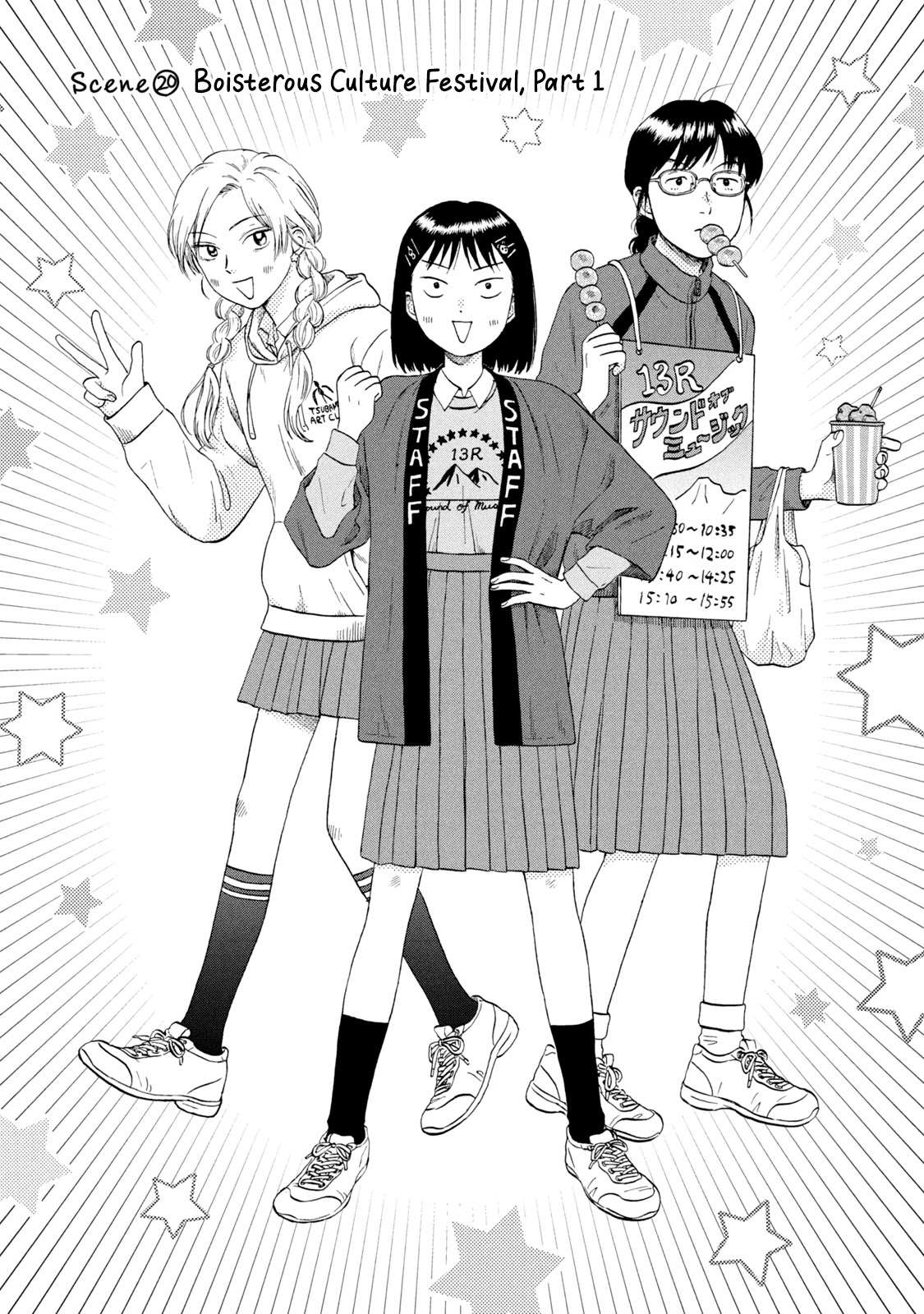 Read Skip to Loafer EN Manga Online