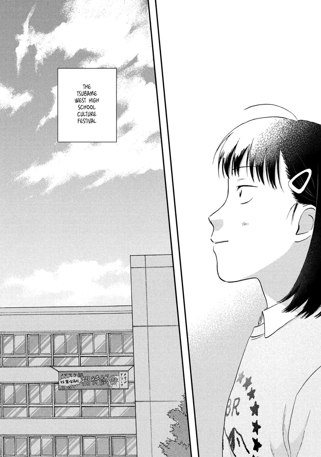 Read Skip to Loafer EN Manga Online