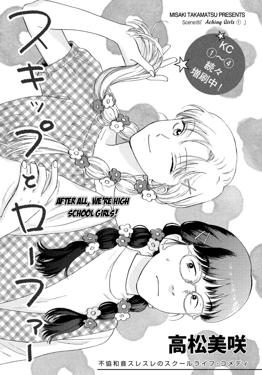 Read Skip to Loafer EN Manga Online
