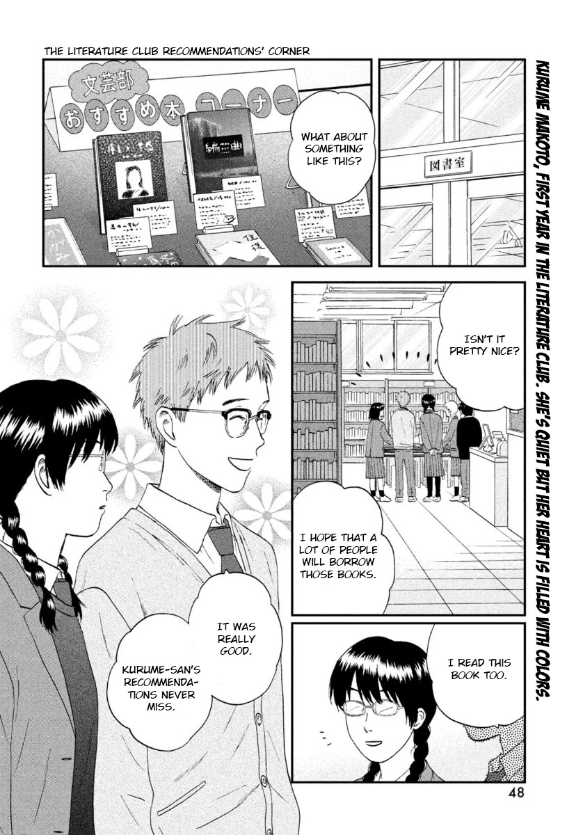 Read Skip to Loafer EN Manga Online