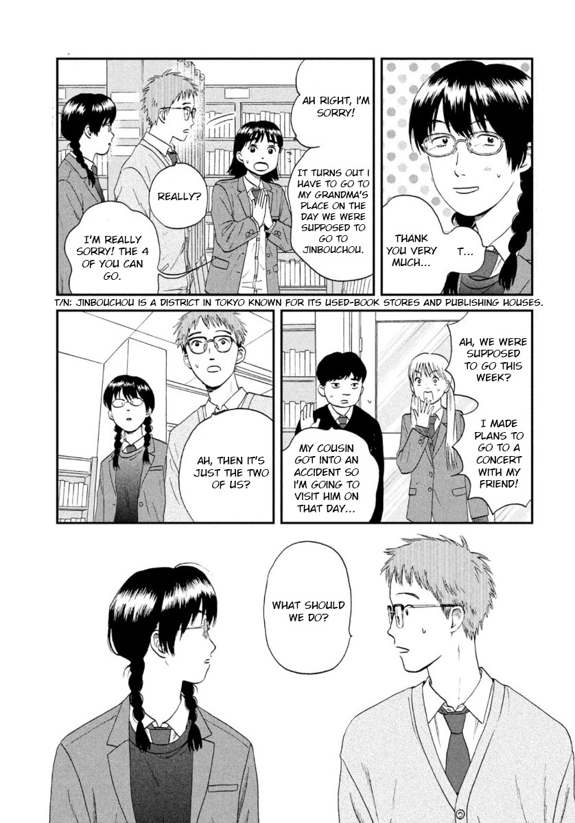 Read Skip to Loafer EN Manga Online