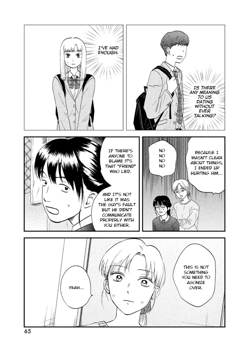 Read Skip to Loafer EN Manga Online