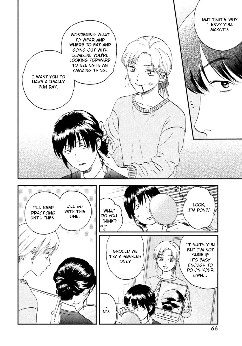 Read Skip to Loafer EN Manga Online