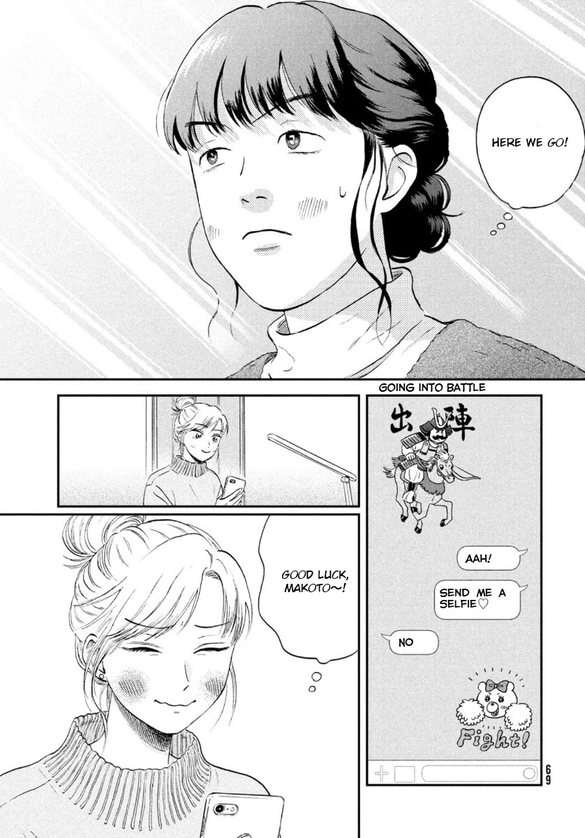 Read Skip to Loafer EN Manga Online