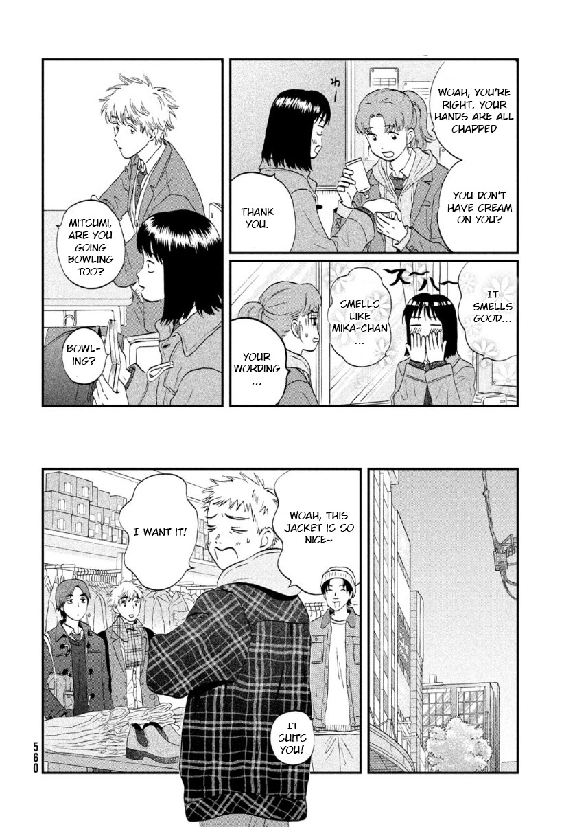 Read Skip to Loafer EN Manga Online