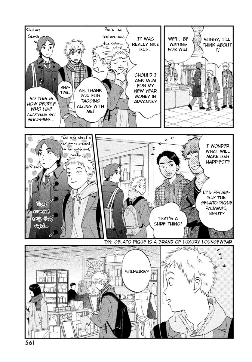 Read Skip to Loafer EN Manga Online