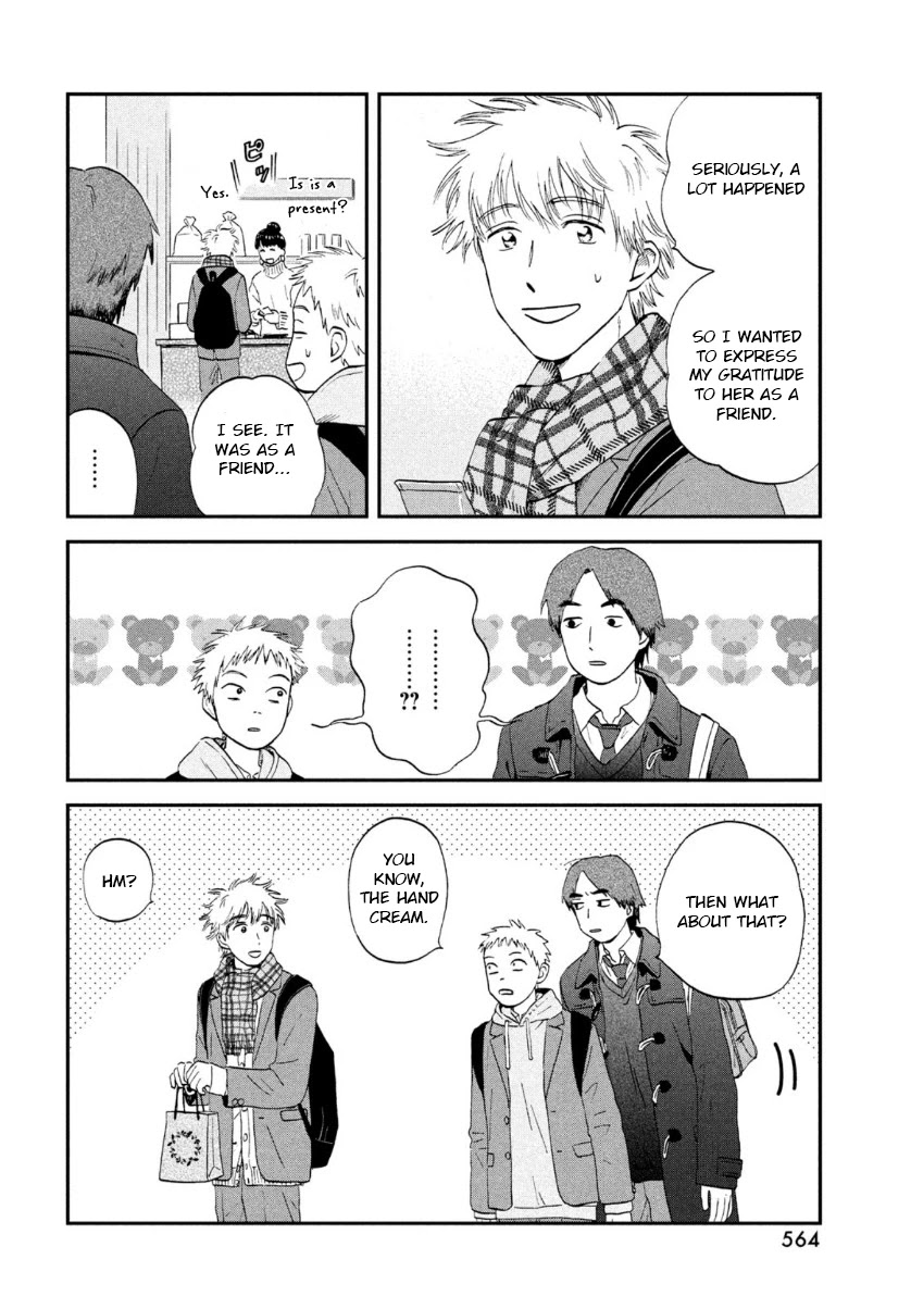 Read Skip to Loafer EN Manga Online