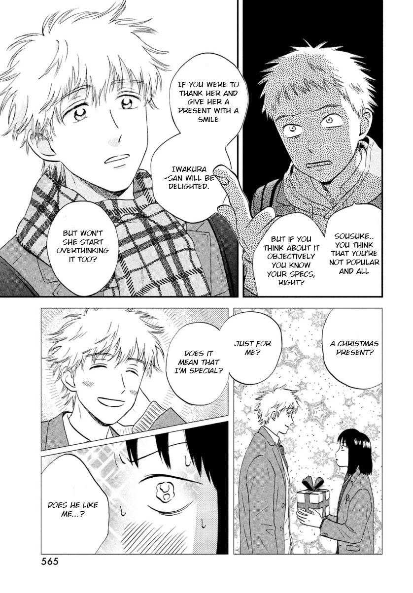 Read Skip to Loafer EN Manga Online