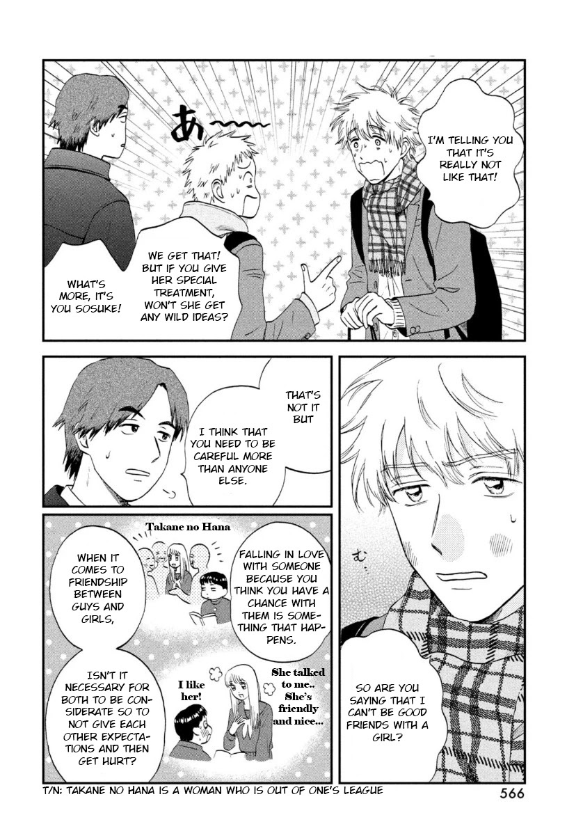Read Skip to Loafer EN Manga Online