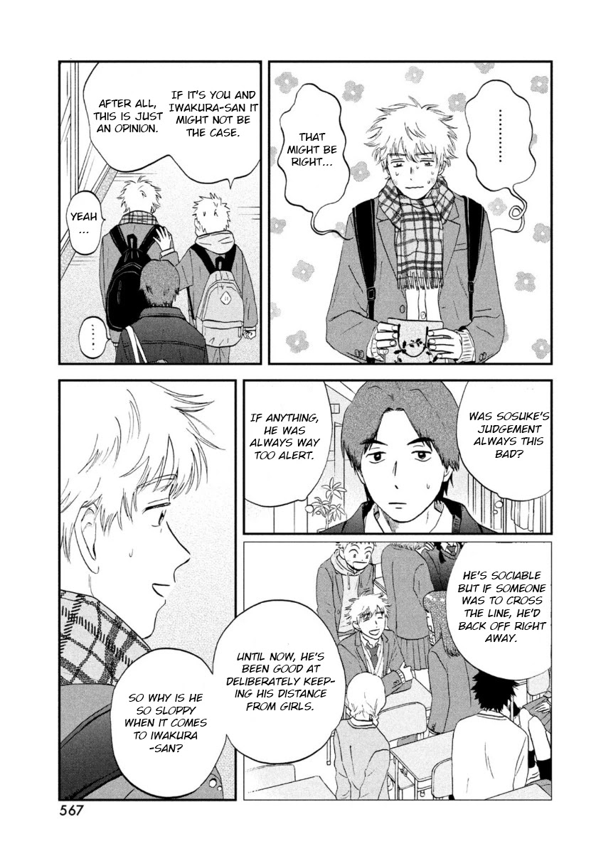 Read Skip to Loafer EN Manga Online
