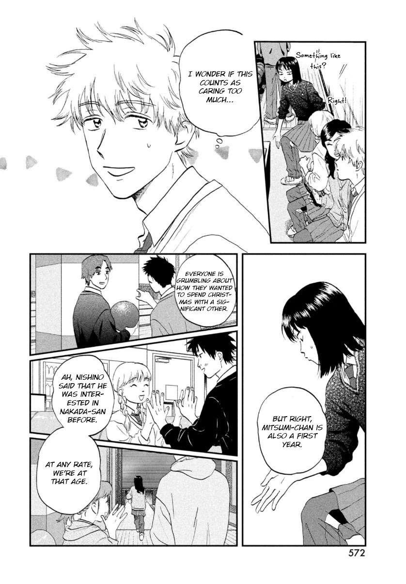 Read Skip to Loafer EN Manga Online