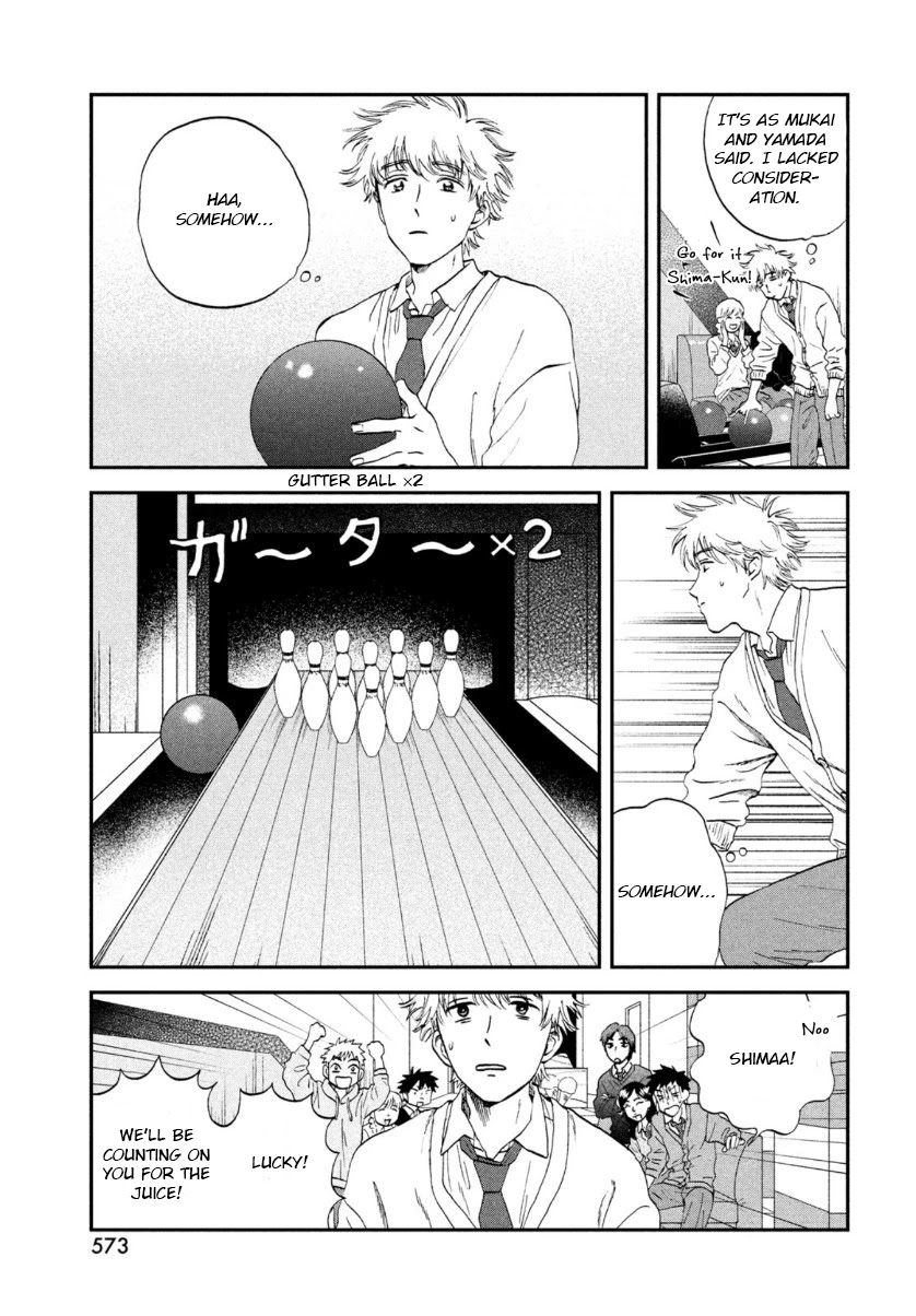 Read Skip to Loafer EN Manga Online