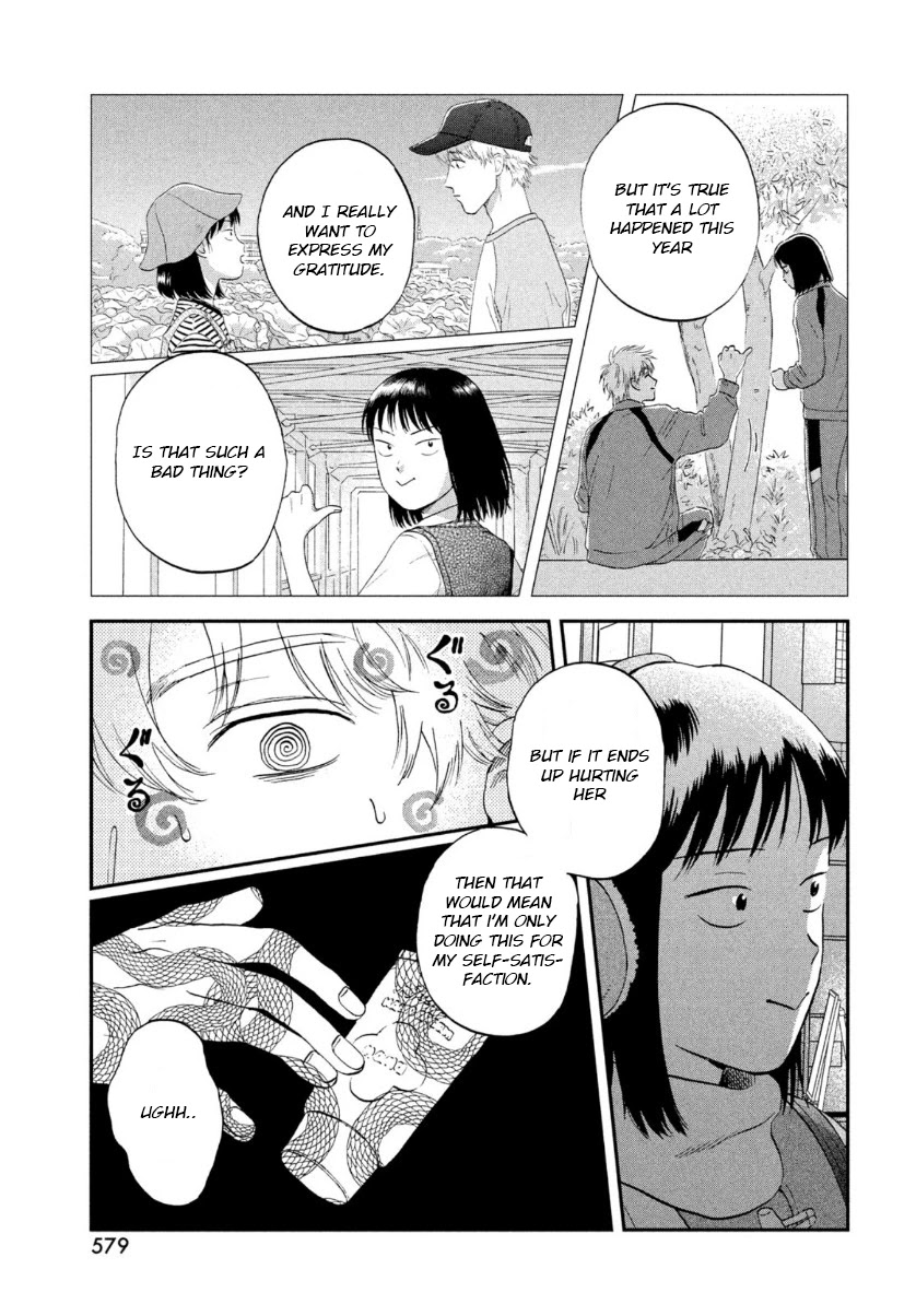 Read Skip to Loafer EN Manga Online