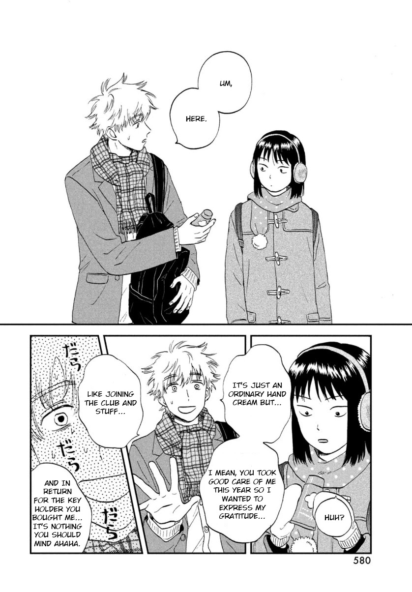 Read Skip to Loafer EN Manga Online
