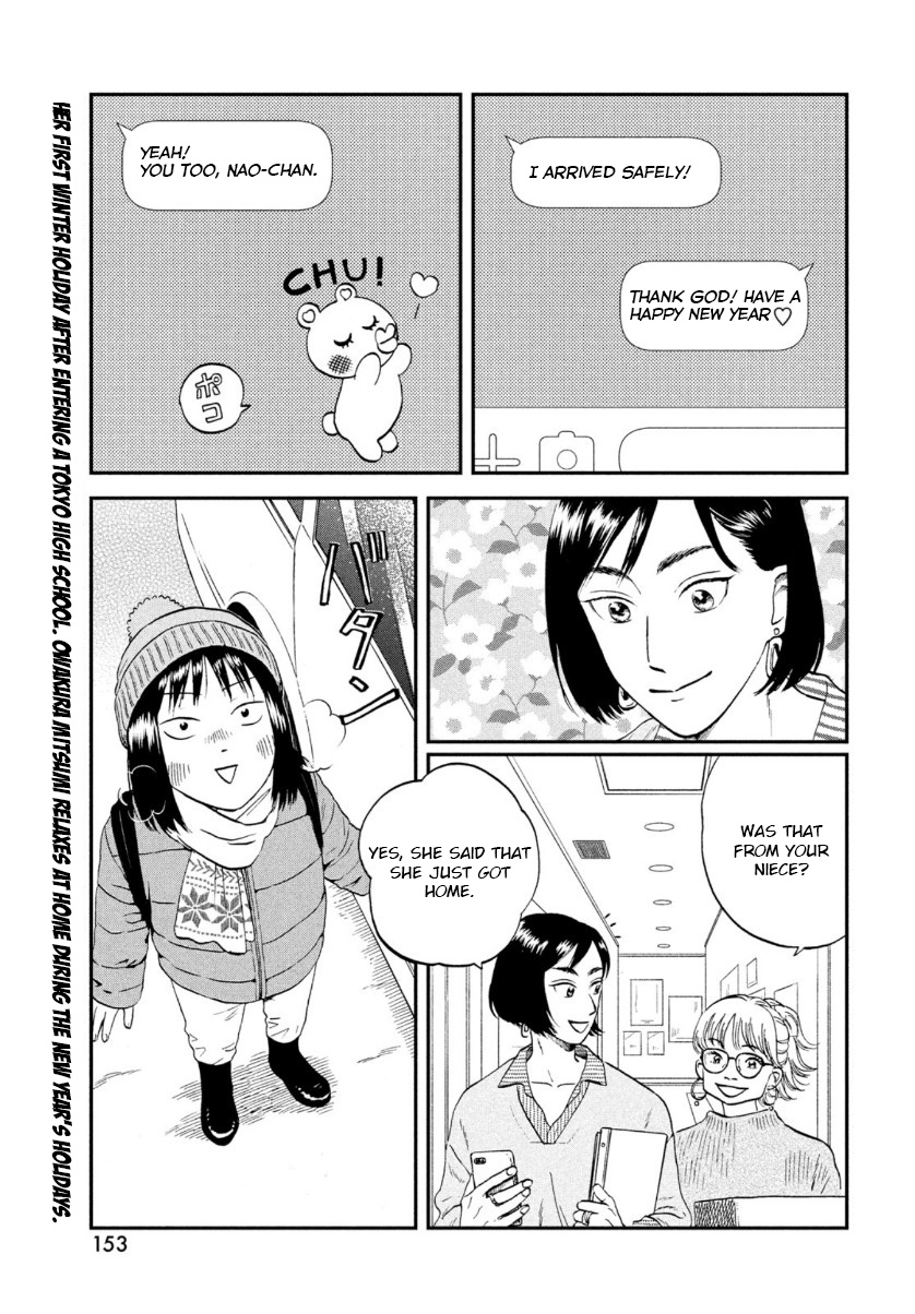 Read Skip to Loafer EN Manga Online
