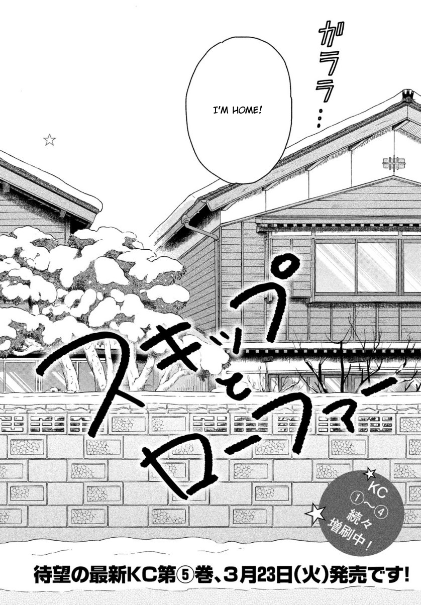 Read Skip to Loafer EN Manga Online