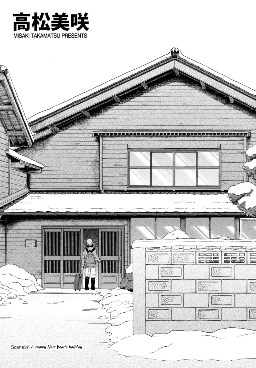 Read Skip to Loafer EN Manga Online