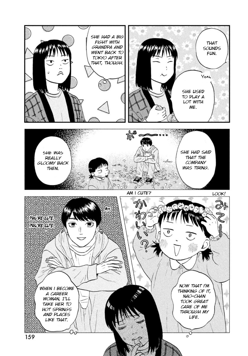 Read Skip to Loafer EN Manga Online