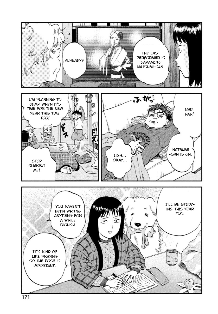 Read Skip to Loafer EN Manga Online