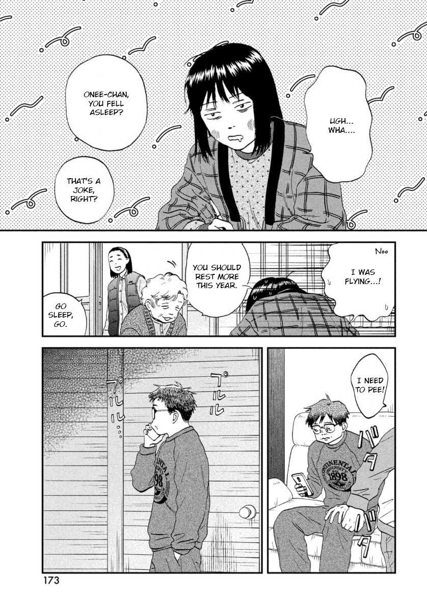 Read Skip to Loafer EN Manga Online