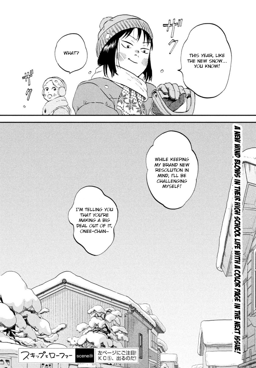 Read Skip to Loafer EN Manga Online