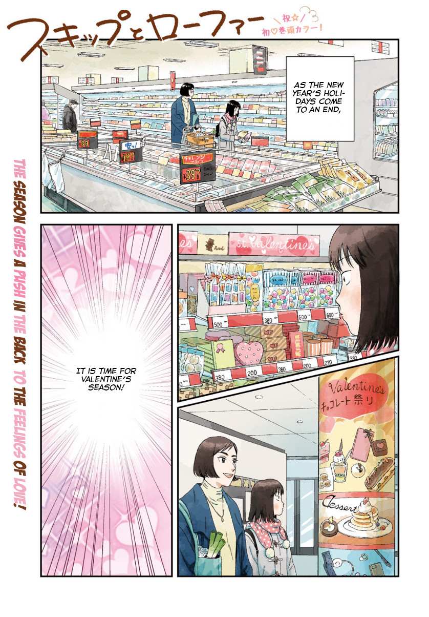 Read Skip to Loafer EN Manga Online