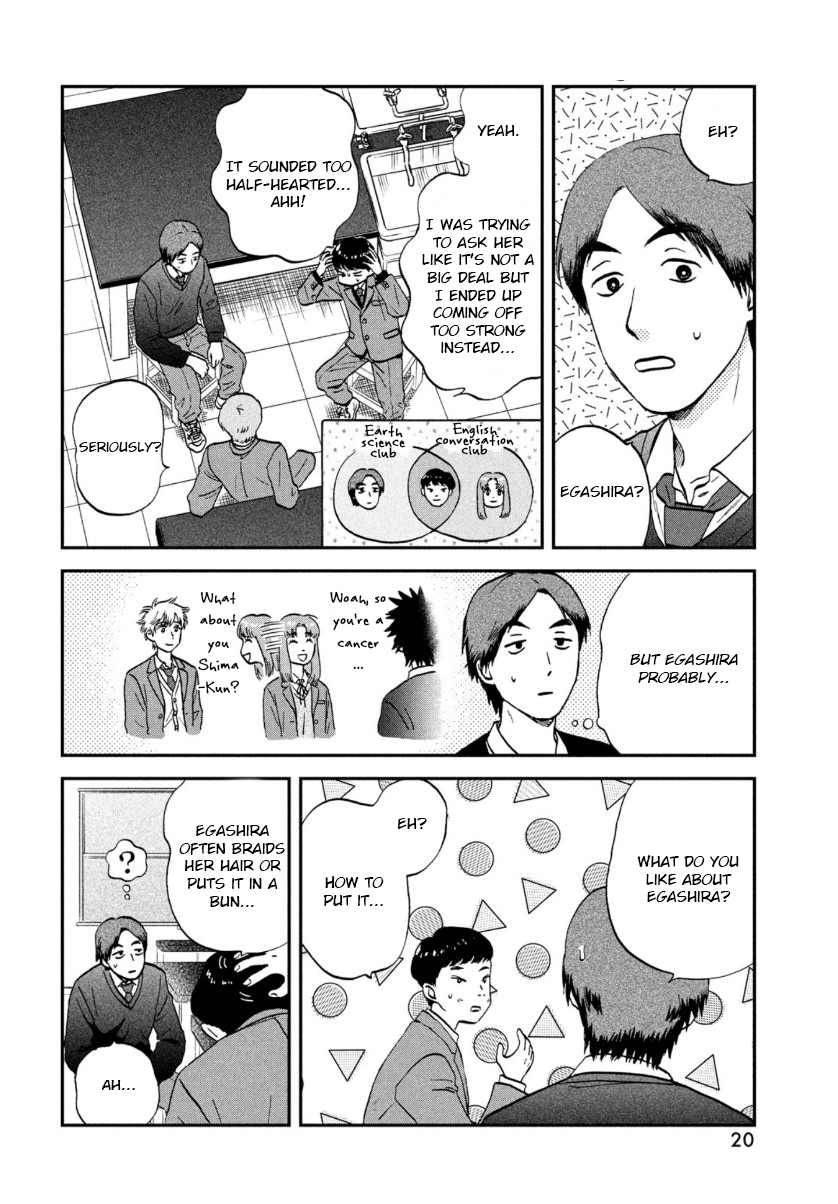 Read Skip to Loafer EN Manga Online