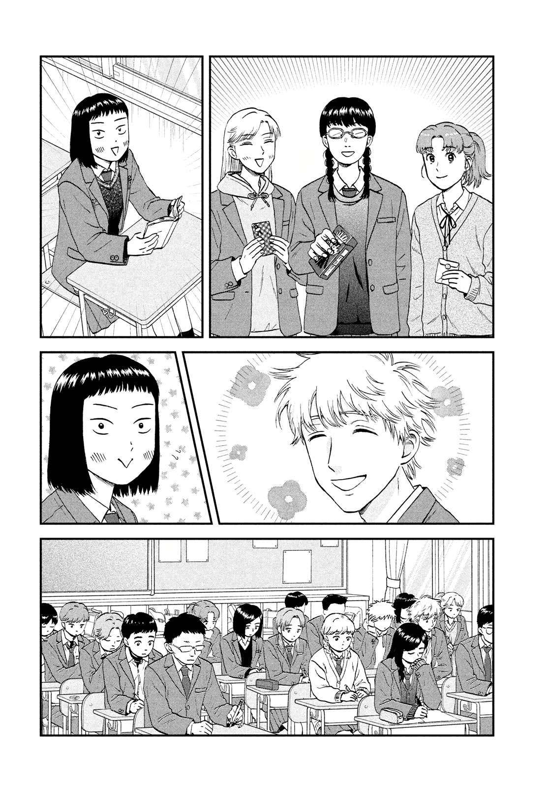 Read Skip to Loafer EN Manga Online