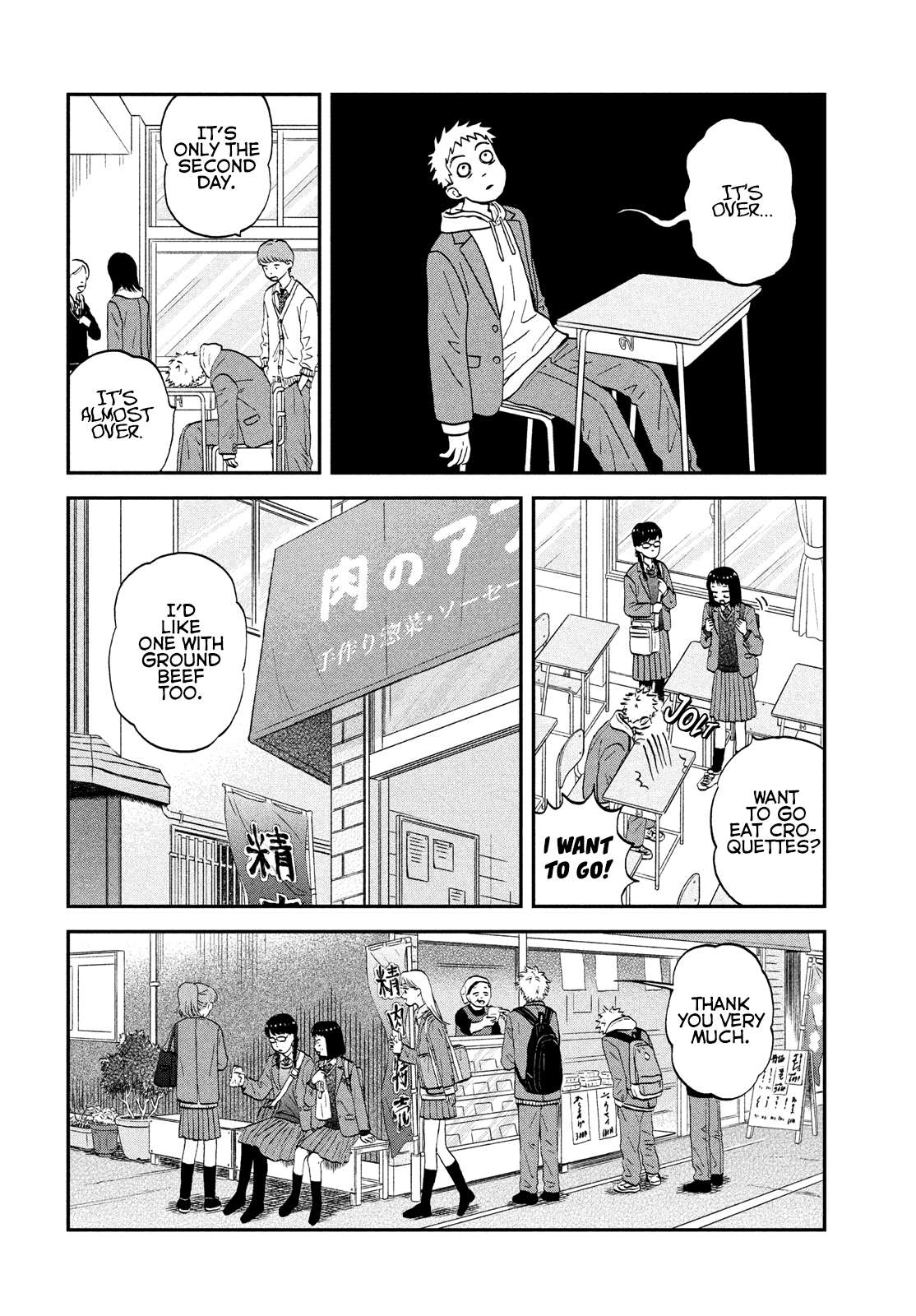 Read Skip to Loafer EN Manga Online