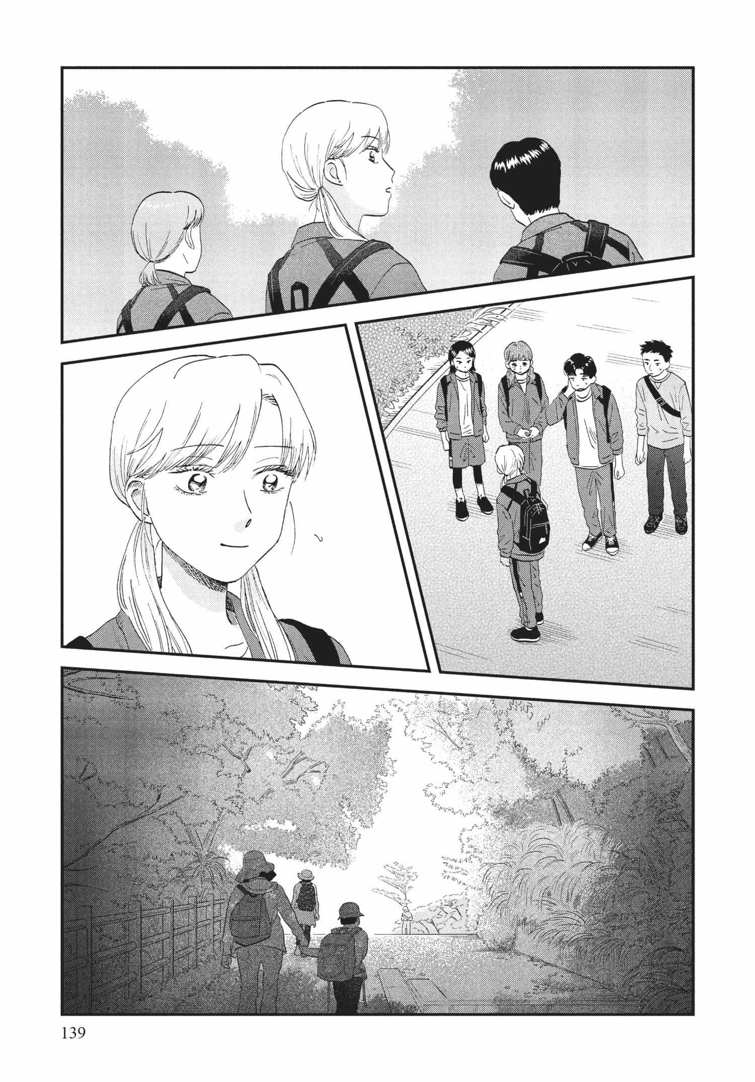 Read Skip to Loafer EN Manga Online