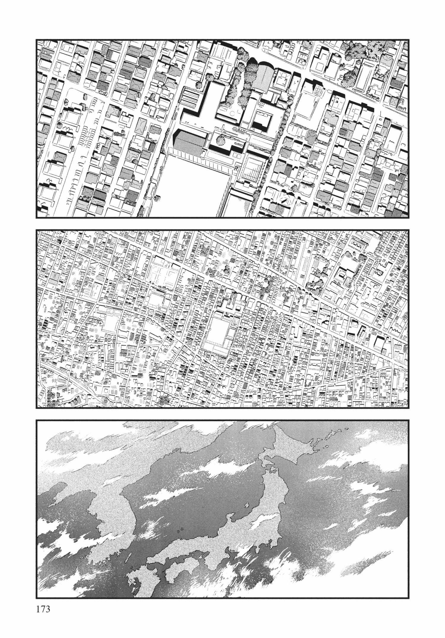 Read Skip to Loafer EN Manga Online