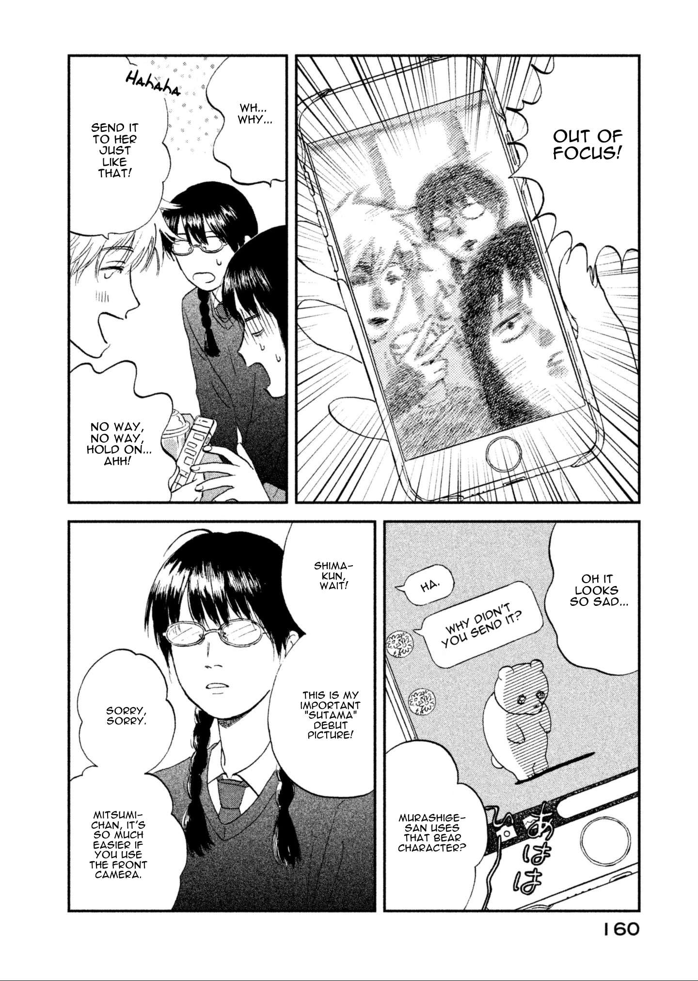 Read Skip to Loafer EN Manga Online
