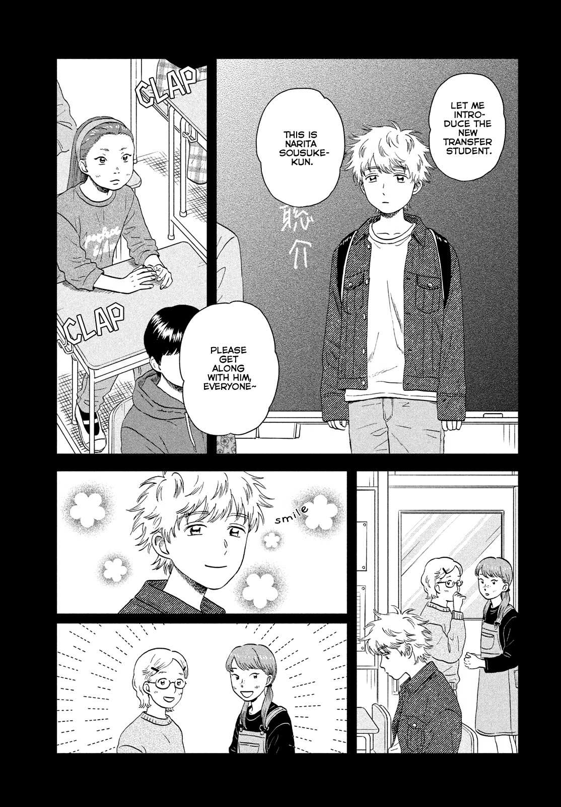 Read Skip to Loafer EN Manga Online