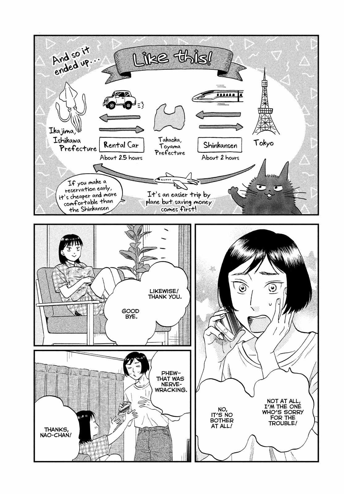 Read Skip to Loafer EN Manga Online