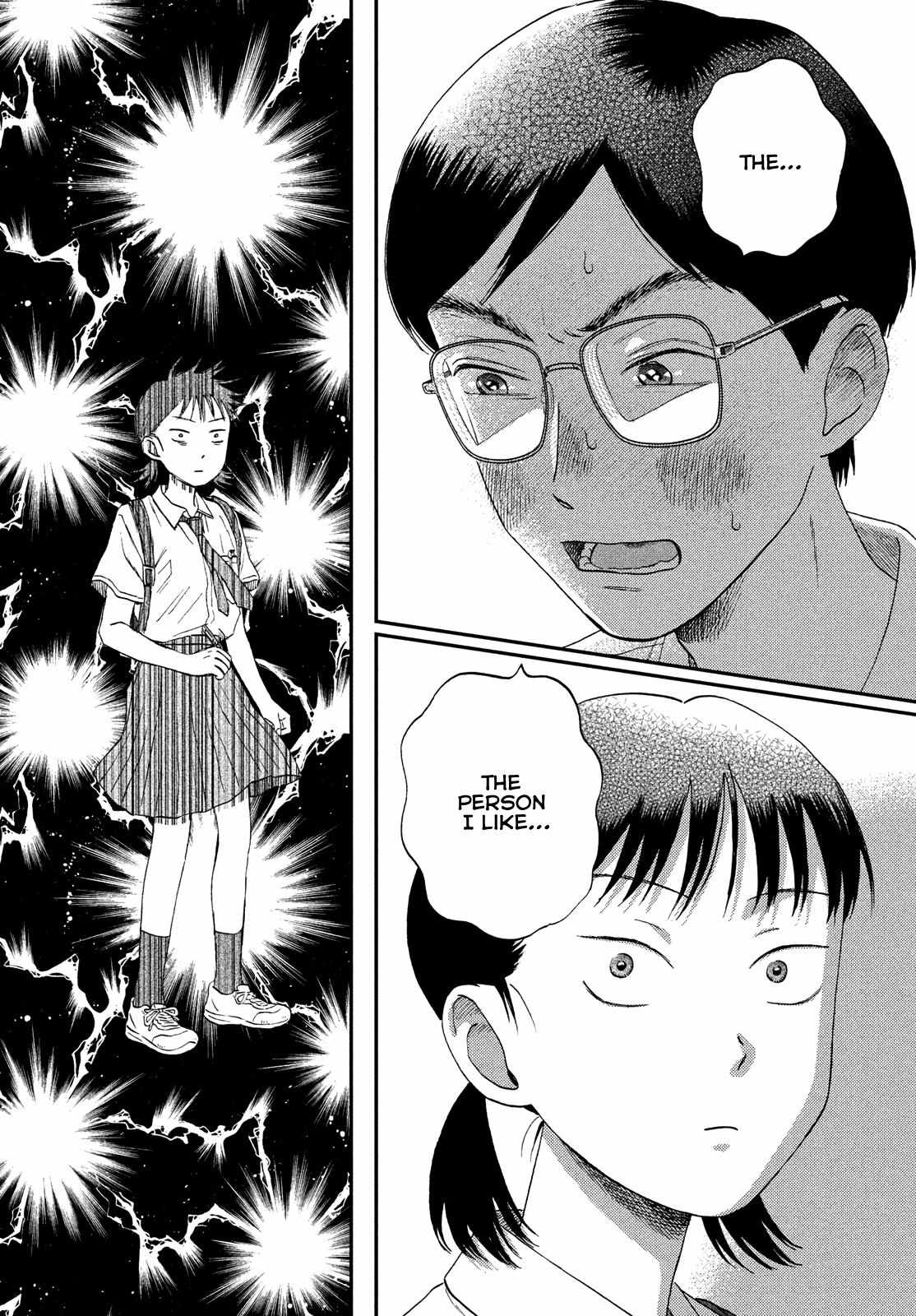 Read Skip to Loafer EN Manga Online