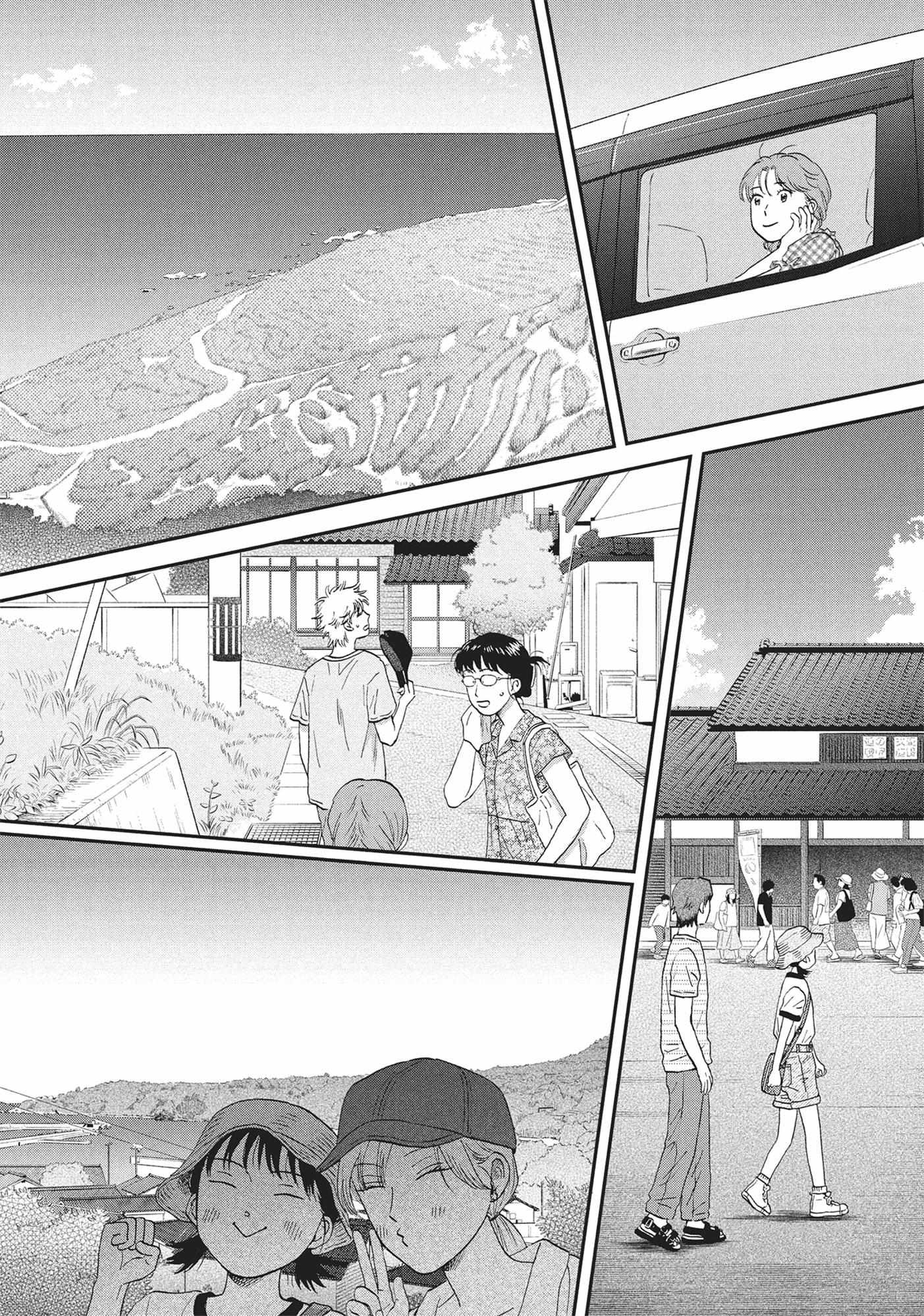 Read Skip to Loafer EN Manga Online