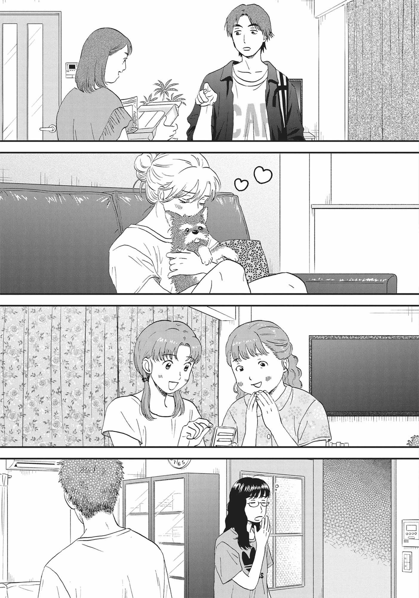 Read Skip to Loafer EN Manga Online