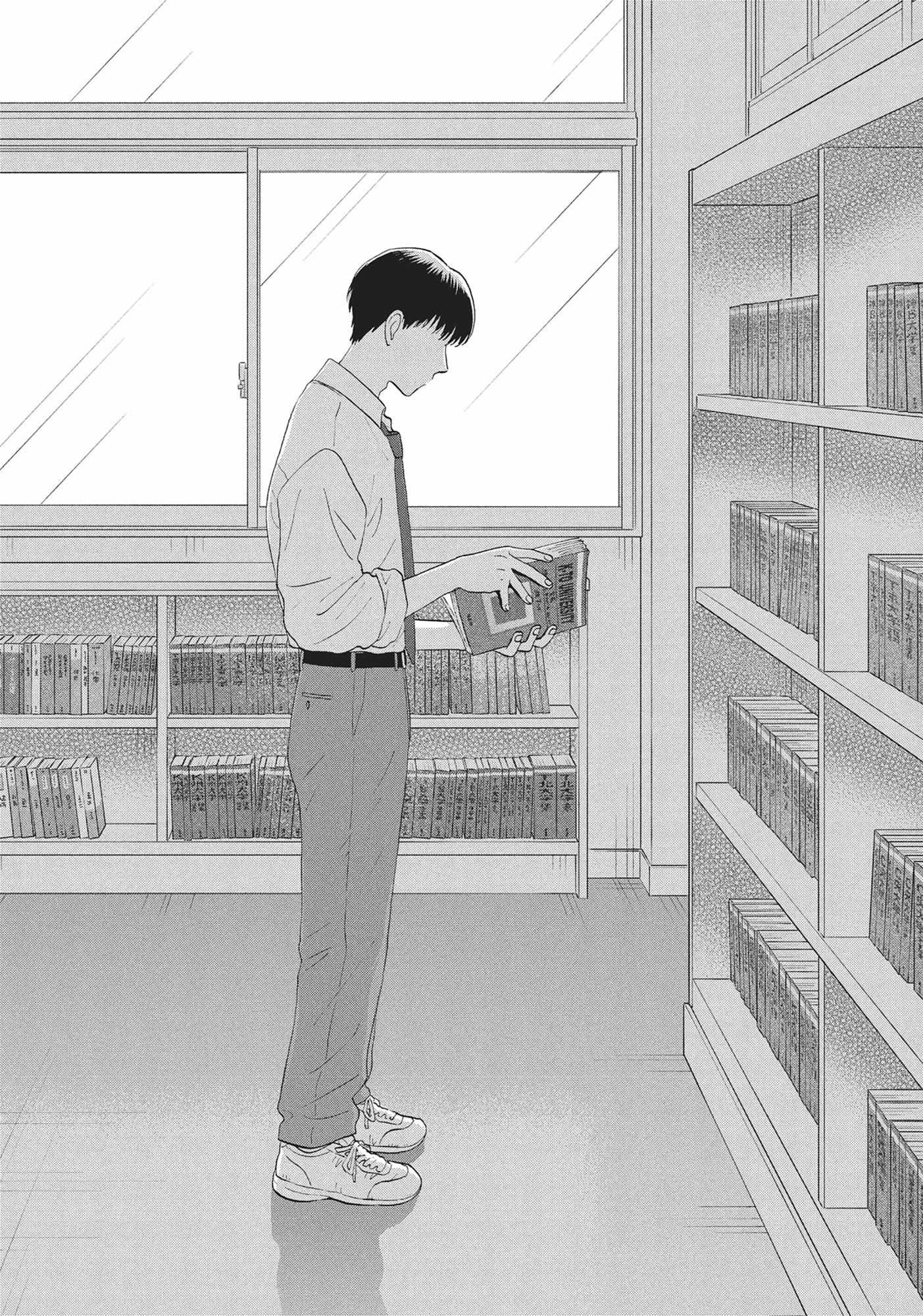 Read Skip to Loafer EN Manga Online