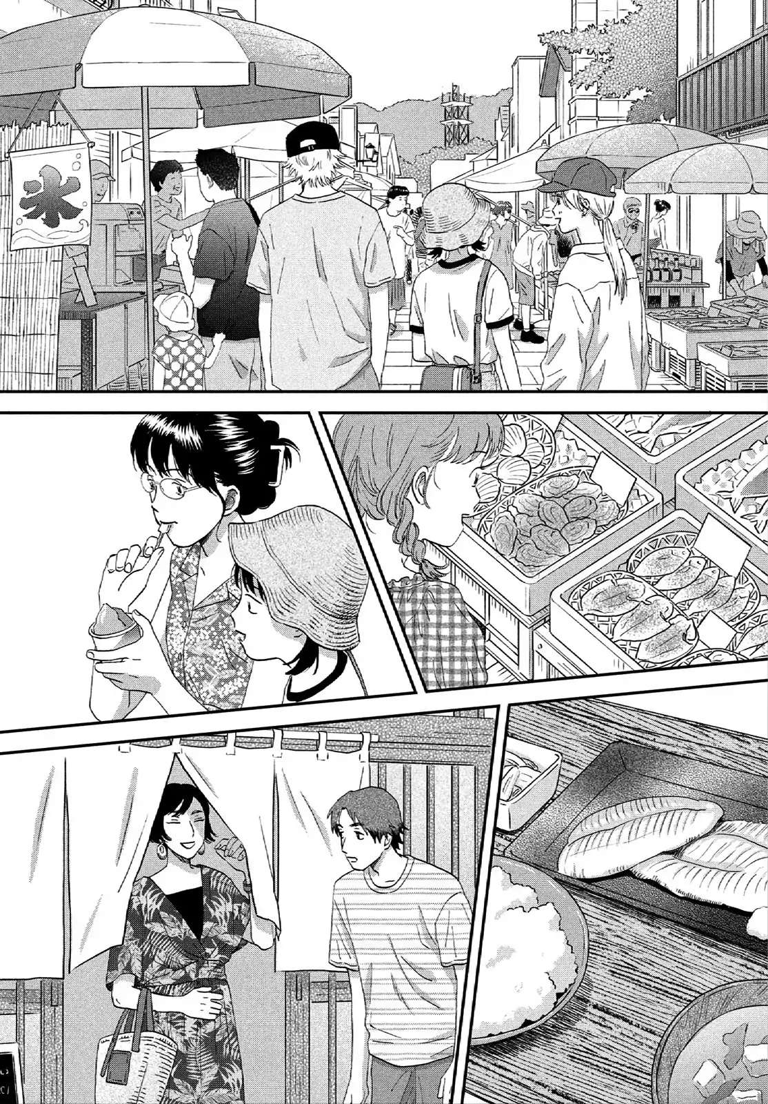 Read Skip to Loafer EN Manga Online