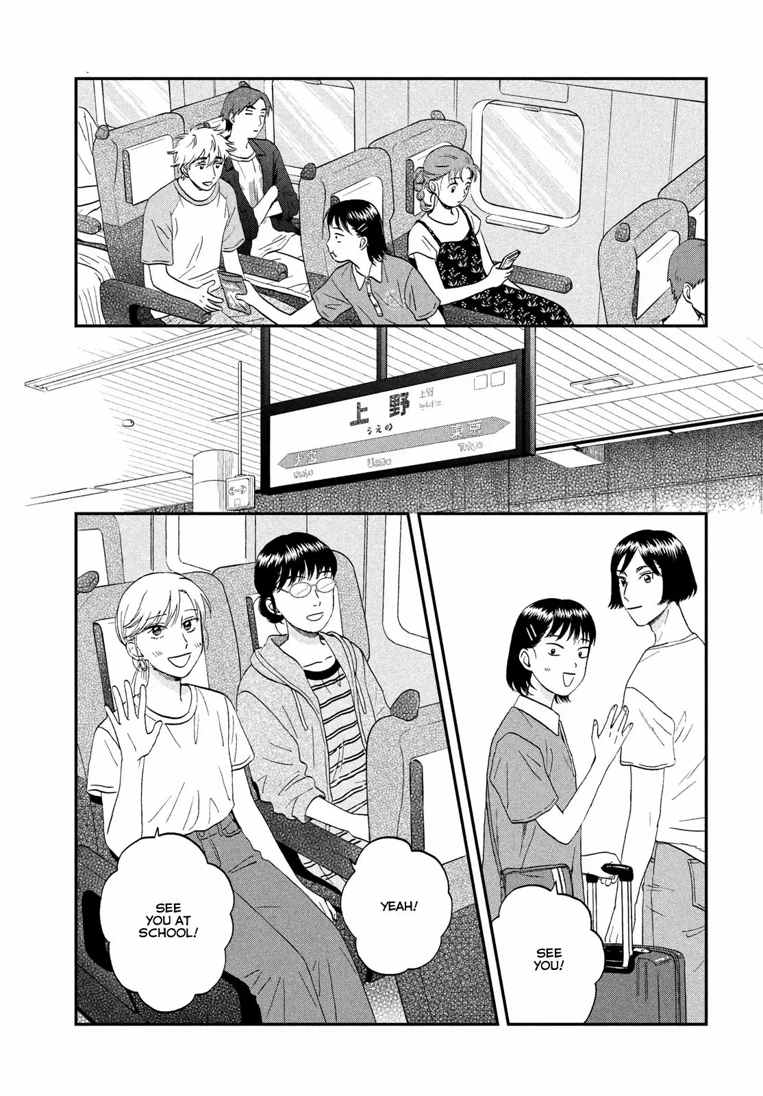 Read Skip to Loafer EN Manga Online