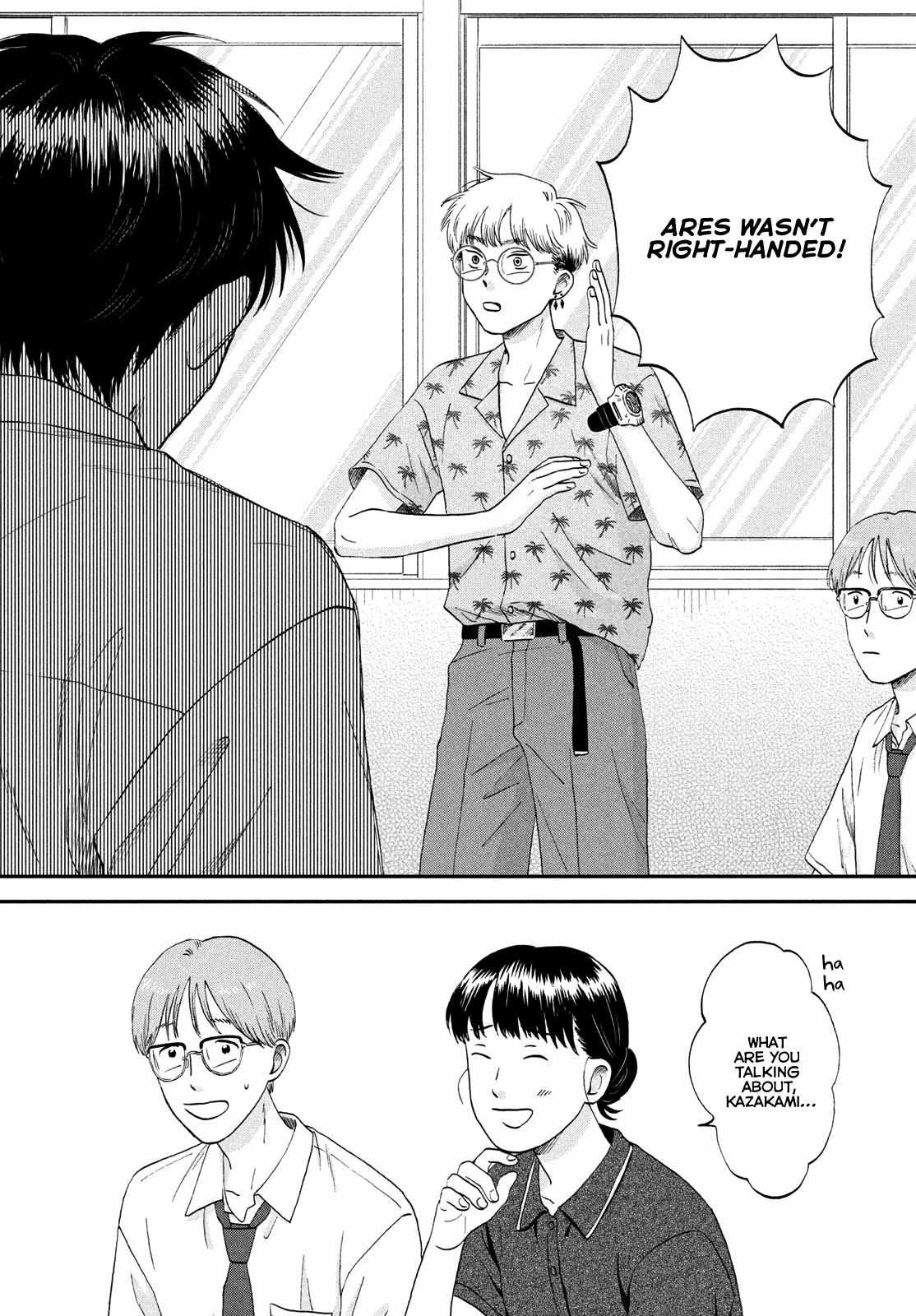 Read Skip to Loafer EN Manga Online