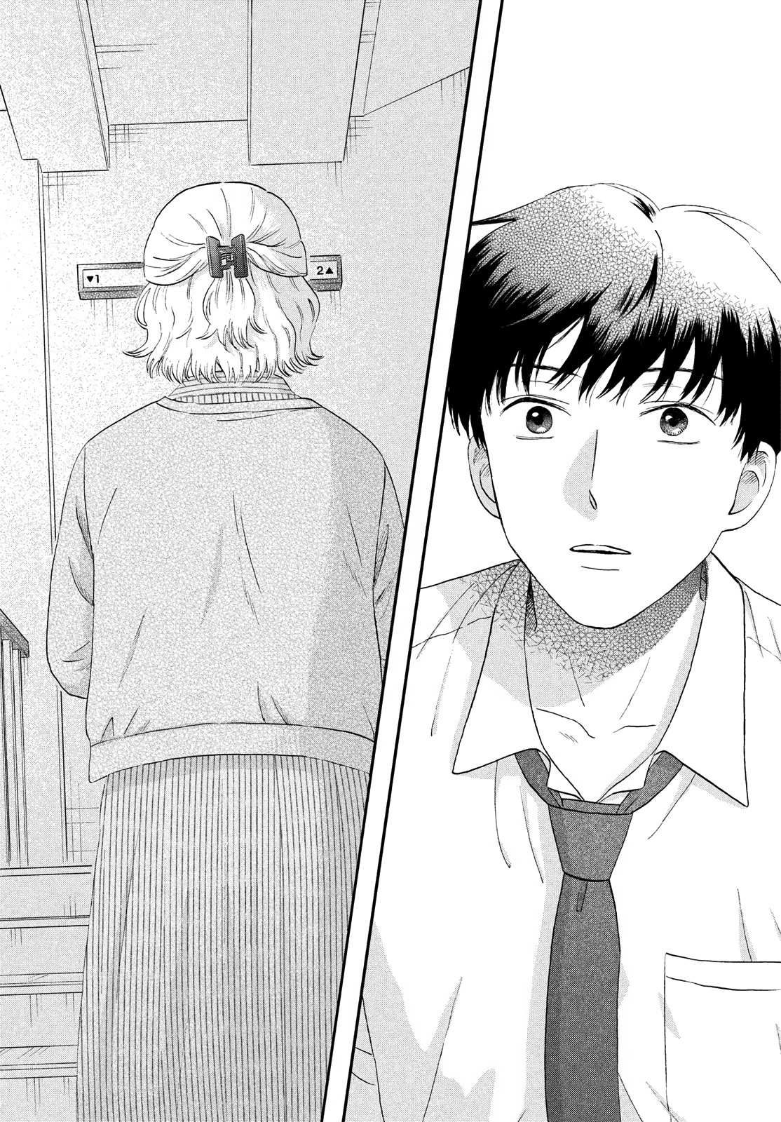 Read Skip to Loafer EN Manga Online