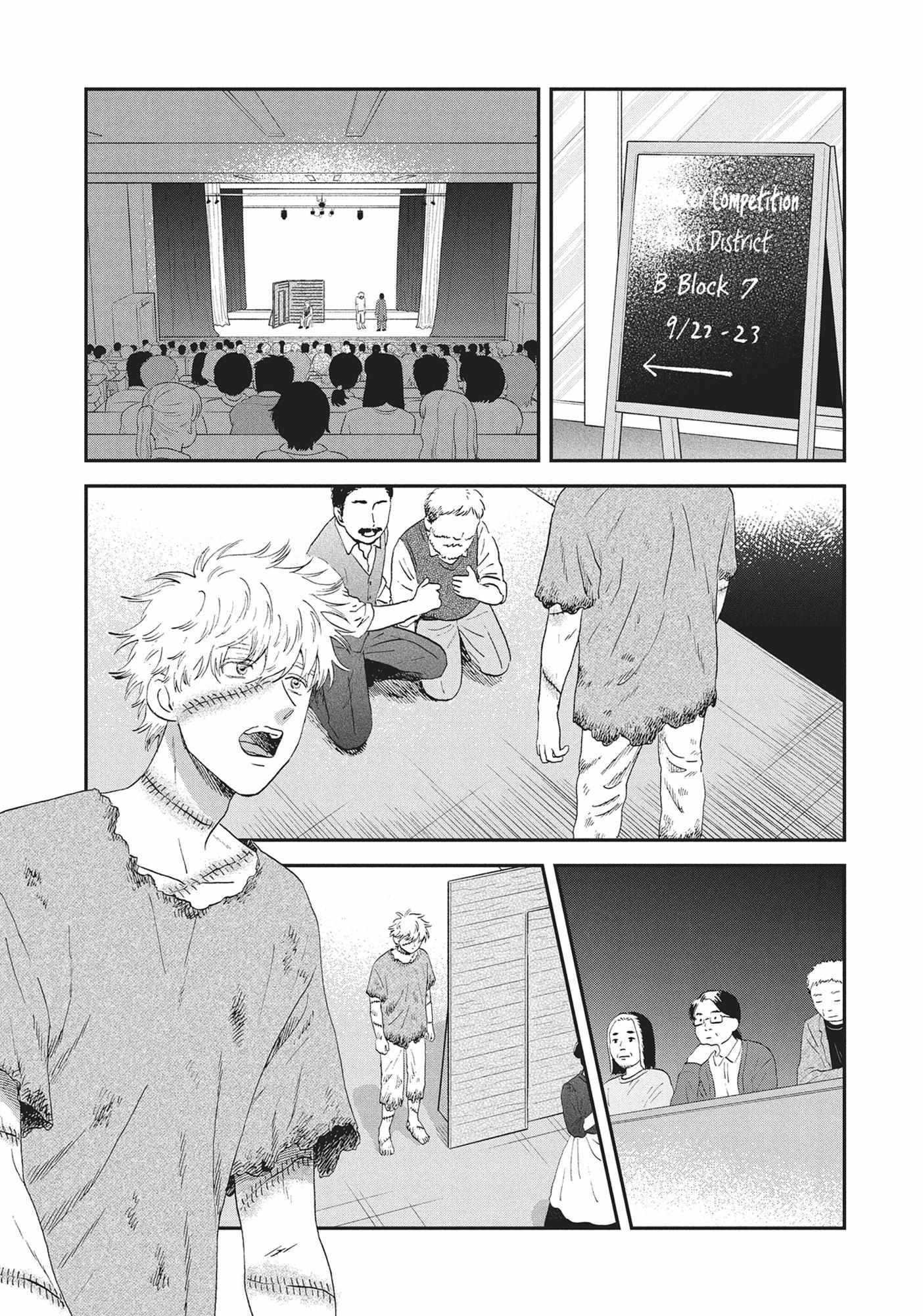 Read Skip to Loafer EN Manga Online