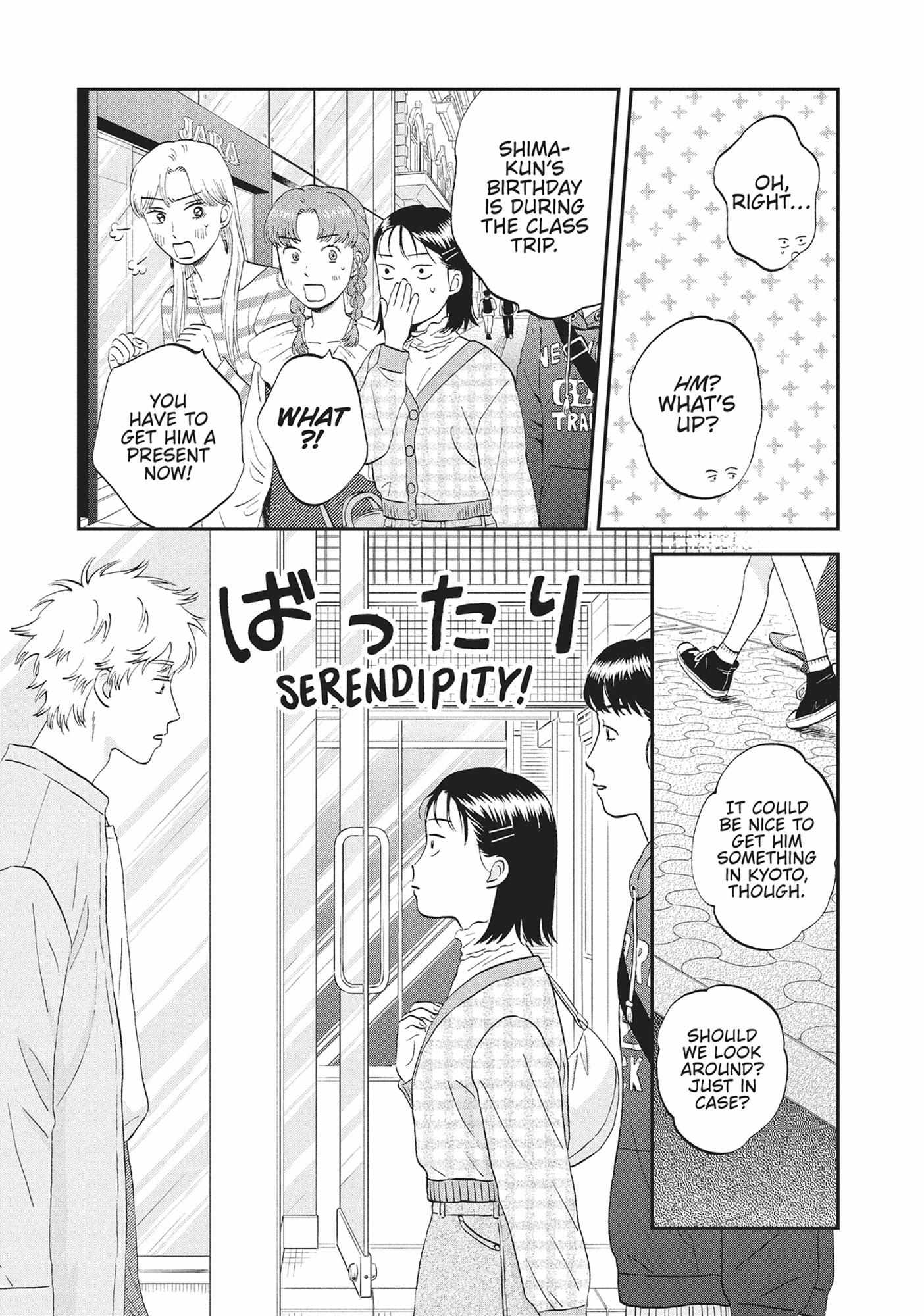 Read Skip to Loafer EN Manga Online